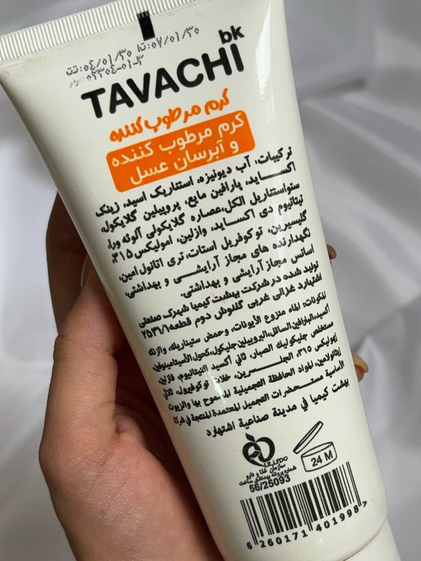 آبرسان عسل تاواچی 220 میل TAVACHI