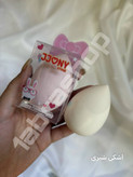 اسفنج و بیوتی بلندر آرایشی فانتزی جیونی استور (Jjony Store)